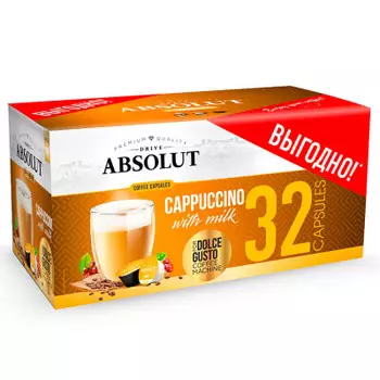 Кофе Absolut 32 капсулы латте драйв капучино