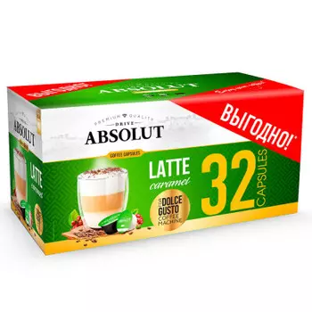 Кофе Absolut 32 капсулы латте макиато со вкусом карамели