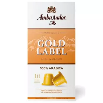 Кофе Ambassador 10 кап*5 г Gold лэйбл
