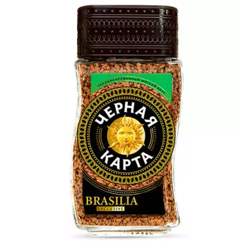 Кофе черная карта 95 г эксклюзив бразилия ст/б
