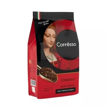 Кофе Coffesso 1000г классико зерно м/уп