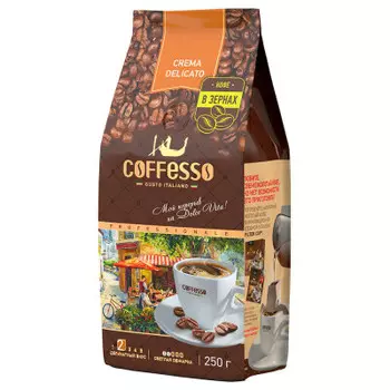 Кофе Coffesso 250г Crema Delicato зерно м/уп