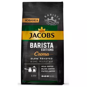 Кофе Jacobs Barista Crem 230г молотый м/уп