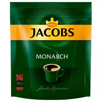 Кофе Jacobs Monarch 75г растворимый м/у