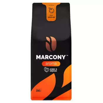 Кофе Marcony Aroma 200 г со вкусом апельсина зерно