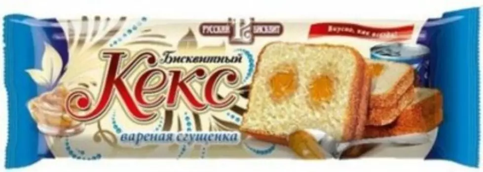Кекс русский бисквит 225 г вареная сгущенка