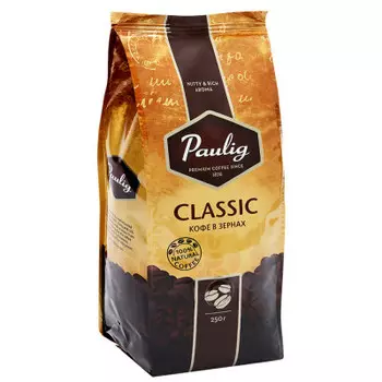 Кофе Paulig 250 г классик зерно м/уп