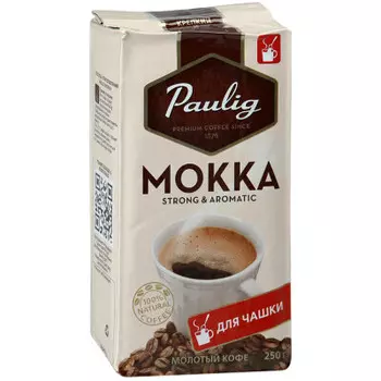 Кофе Paulig 250 г Mokka молотый в/уп для чашки