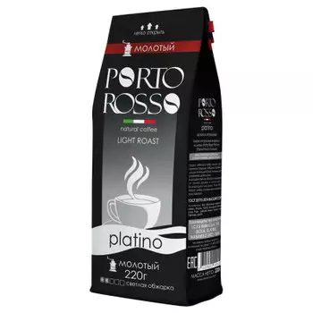 Кофе Porto Rosso 220 г платино молотый м/у