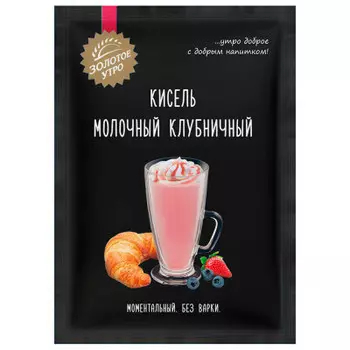 Кисель Золотое Утро 40г молочный клубничный