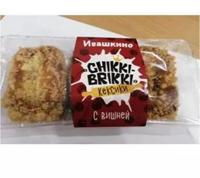 Кексики чики брикки 185 г с вишней ивашкино