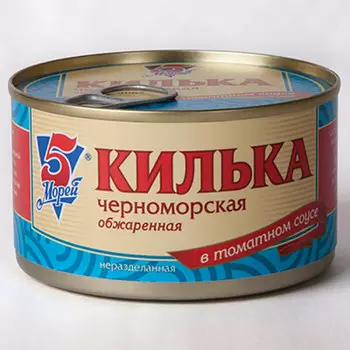 Килька 5 Морей 240 г черноморская обжаренная т/с ж/б