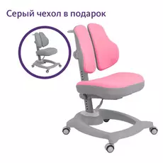 Кресло Fundesk