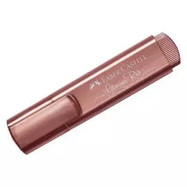 Текстовыделитель Faber-Castell "46 Metallic" 1-5 мм, мерцающий красный