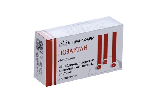Лозартан 25 мг, 40 шт, таблетки покрытые пленочной оболочкой