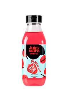 Гель для душа Juicy Stars КРЫШЕСНОСНАЯ ЗЕМЛЯНИКА, 400мл.