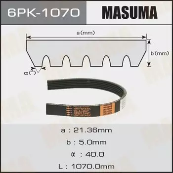 Ремень ручейковый "Masuma" 6PK-1070