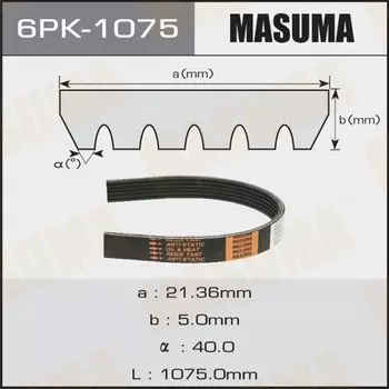 Ремень ручейковый "Masuma" 6PK-1075