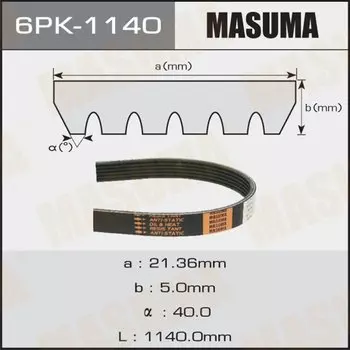 Ремень ручейковый "Masuma" 6PK-1140