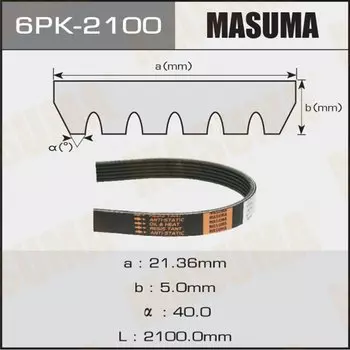 Ремень ручейковый "Masuma" 6PK-2100
