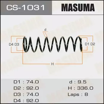 Пружина подвески Masuma, задняя, арт. CS-1031
