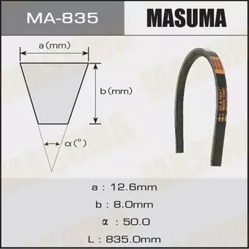Ремень клиновидный "Masuma" OEM_RFG1-18-381A/B