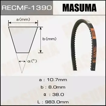 Ремень клиновидный "Masuma" рк.1390