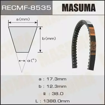 Ремень клиновидный "Masuma" рк.8535