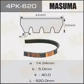 Ремень ручейковый MASUMA 4PK-620