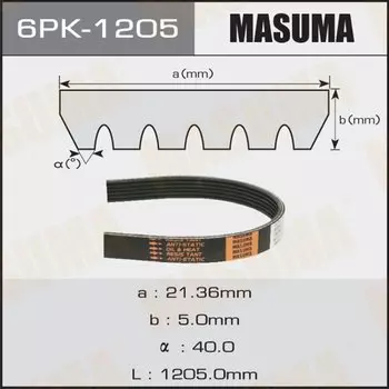 Ремень ручейковый MASUMA 6PK-1205