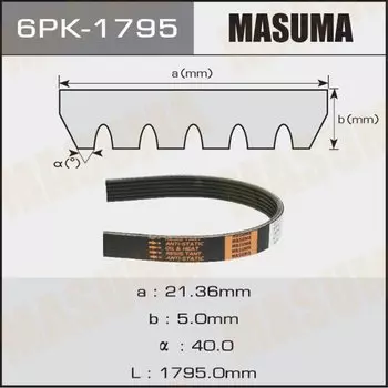 Ремень ручейковый MASUMA 6PK-1795