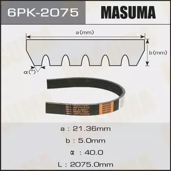 Ремень ручейковый MASUMA 6PK-2075