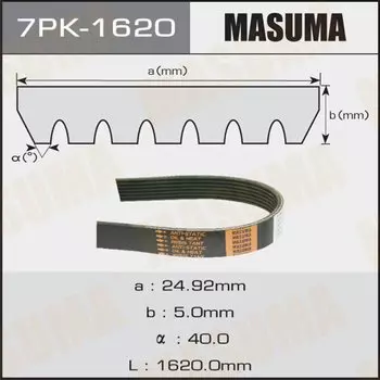 Ремень ручейковый MASUMA 7PK-1620