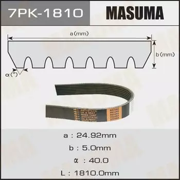 Ремень ручейковый MASUMA 7PK-1810