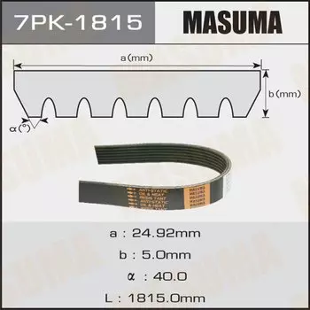 Ремень ручейковый MASUMA 7PK-1815