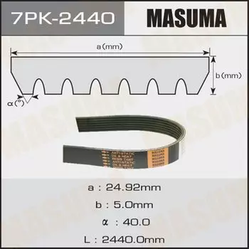 Ремень ручейковый MASUMA 7PK-2440
