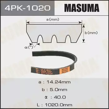 Ремень ручейковый "Masuma" 4PK-1020