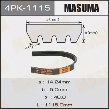 Ремень ручейковый "Masuma" 4PK-1115