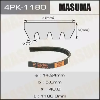 Ремень ручейковый "Masuma" 4PK-1180