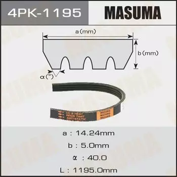 Ремень ручейковый "Masuma" 4PK-1195