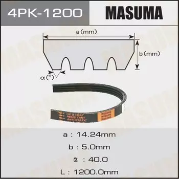 Ремень ручейковый "Masuma" 4PK-1200