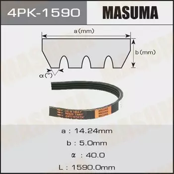 Ремень ручейковый "Masuma" 4PK-1590