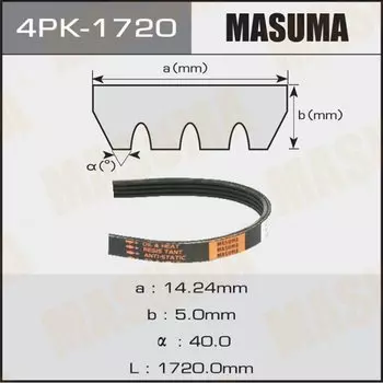 Ремень ручейковый "Masuma" 4PK-1720