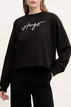 Свитшот хлопковый HUGO