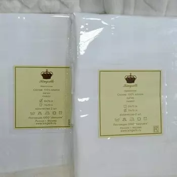 Наволочки (kingsilk) белый 70x70 см.