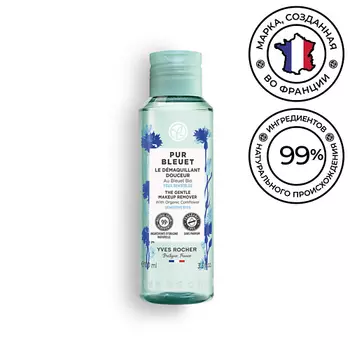 YVES ROCHER Средство для деликатного снятия макияжа с глаз с васильком БИО 100.0