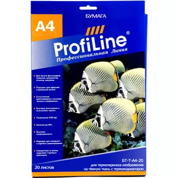 Термотрансферная бумага ProfiLine, 128 г/м2, для струйной печати (БТ-Т-А4-20)