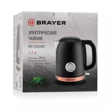 Чайник электрический BRAYER BR1005BK 1.7л. 2.2 кВт, нержавеющая сталь, черный/медный