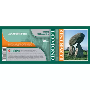 Бумага рулон 42"(1067мм) x 45 м, 90 г/м, матовая, Lomond XL CAD&GIS Paper (1202013)