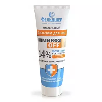 «МикозOFF»